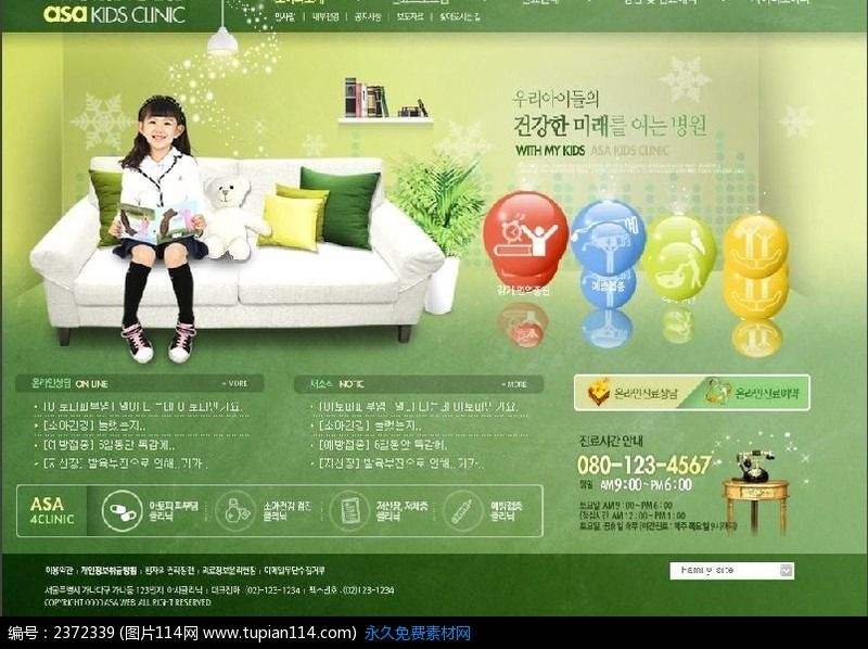 教育培训网站解决方案